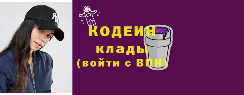 как найти закладки  Томск  Кодеин Purple Drank 